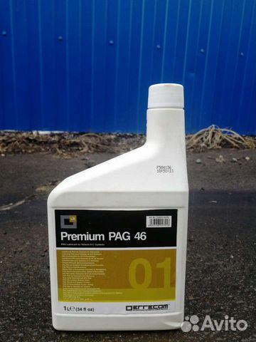 Масло Errecom PAG 46, 100