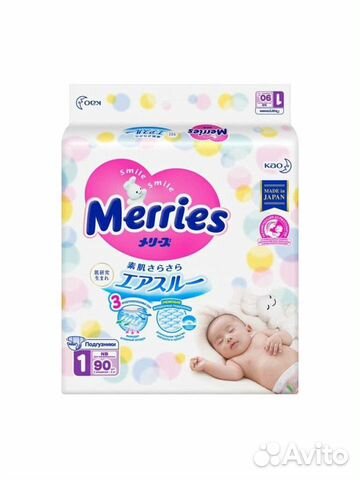 Подгузники Merries для новорожденных
