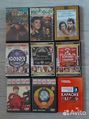 Dvd диски фильмы, музыка