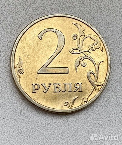 2 рубля 2009,брак,желтая