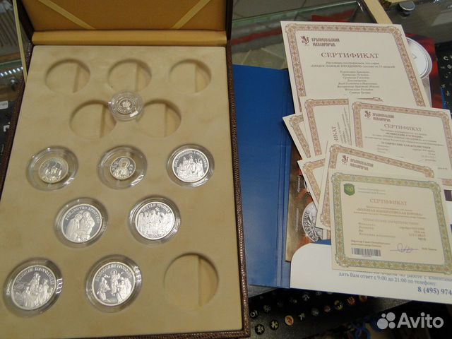 Медали серии 