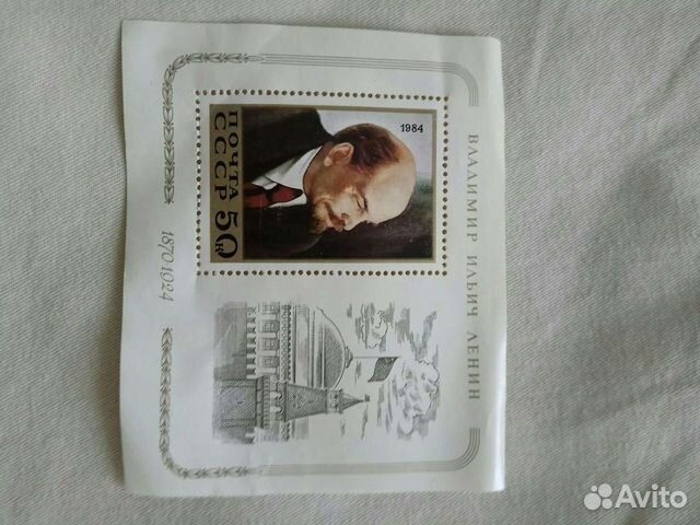 Почтовые марки