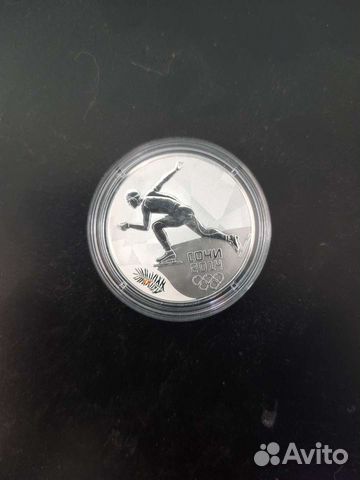 Серебряные монеты 3 рубля Россия олимпиада в Сочи