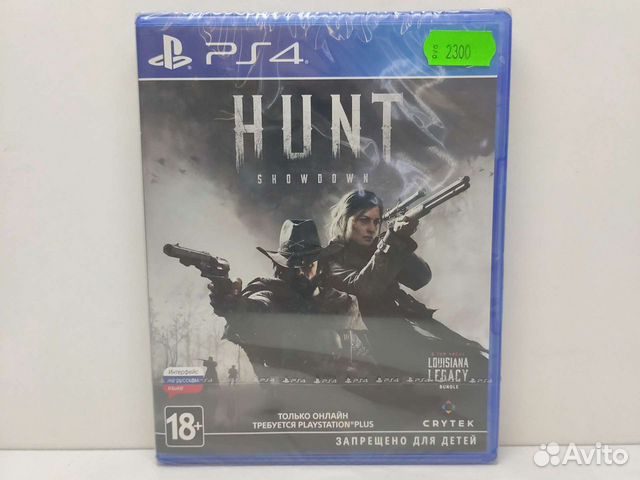 Hunt showdown PS4 new