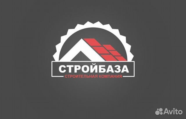 Стой база. Стройбаза. Стройбаза логотип. Стройбаза КМВ логотип. Стройбаза Рыбинская логотип.