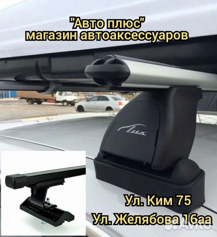 Багажник Renault Megane на Ким 75