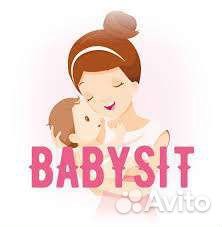 Няня для ребенка на час (Бебиситер), репетитор