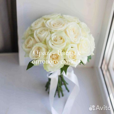 Букет для невесты