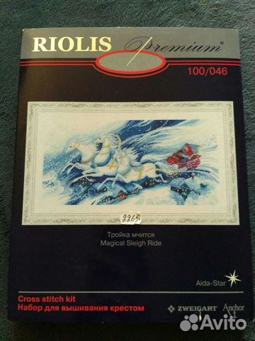 Риолис премиум набор для вышивания