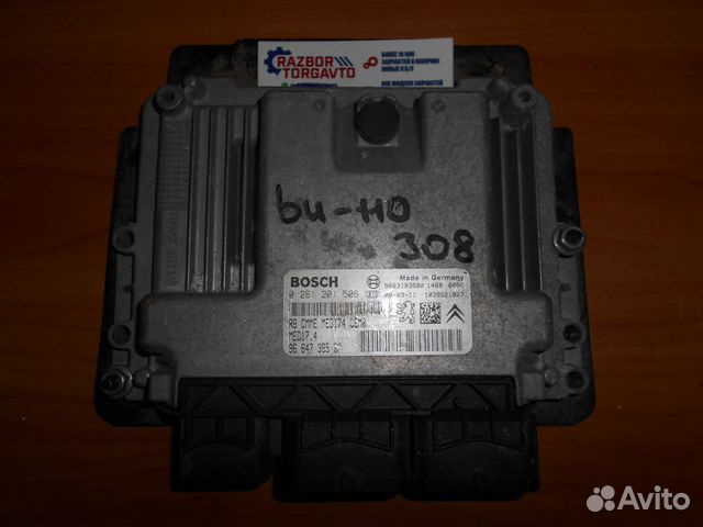 Блок управления двигателем Peugeot 308 T7