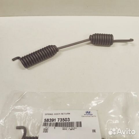 Пружина стяжная колодок Задних HD120 5839173503