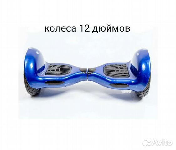 Гироскутер smart balance