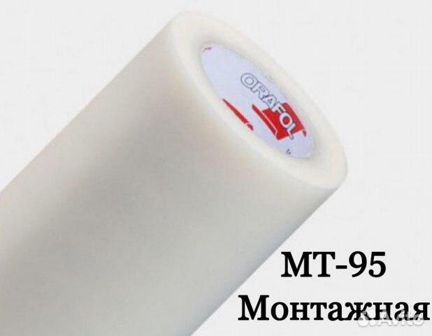 Монтажная Пленка Купить Спб