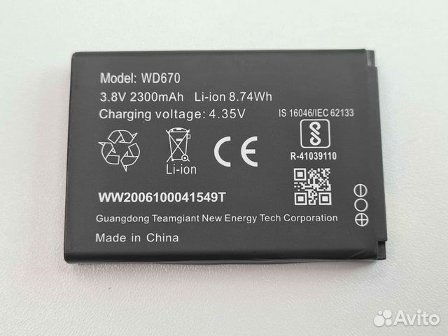 Аккумулятор ET WD670 (B1501)