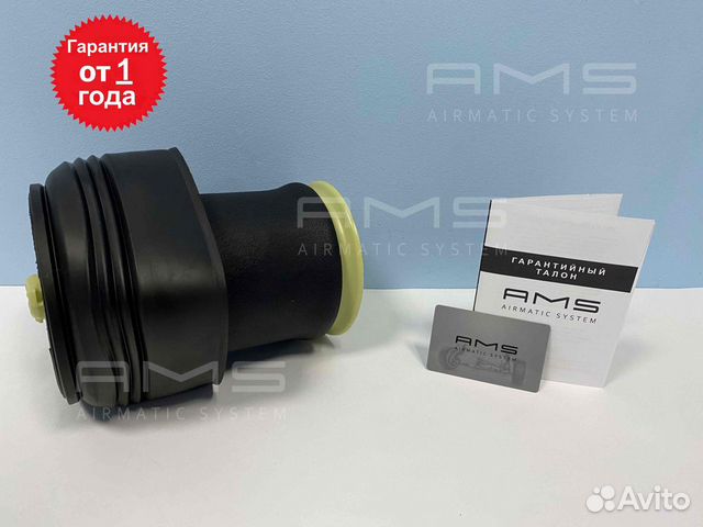 Пневмобаллон задний BMW X6 E71 кузов новый правый