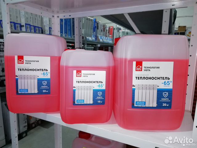 теплоноситель этиленгликоль теплovoz classic -65. теплоноситель пропиленгликоль теплодом -30 eco. теплоноситель thermagent eko -30 20 кг. теплоноситель уют -65. теплоноситель пермь.