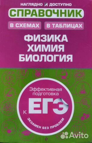 Учебные книги