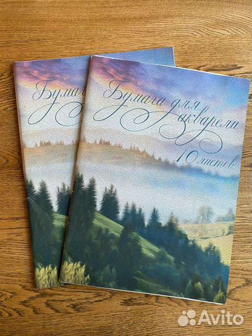 Бумага для акварели А3