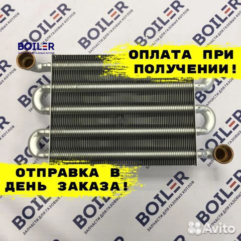 Теплообменник первичный Viessmann 24квт