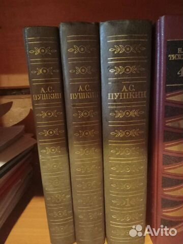 А.С. Пушкин 3 тома