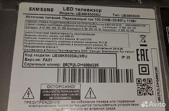 Телевизор samsung ue49k6500ua