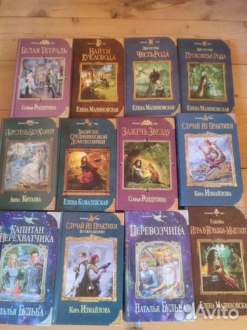 Книги Фэнтези, издание Армада