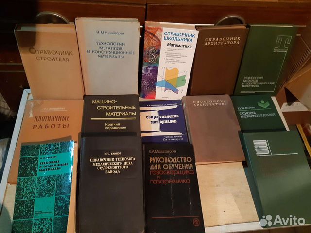 Книги техническая литература