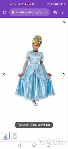 Ёлочка, зайка, мышка и др. прокат