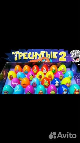 Треснутые 2 из дикси