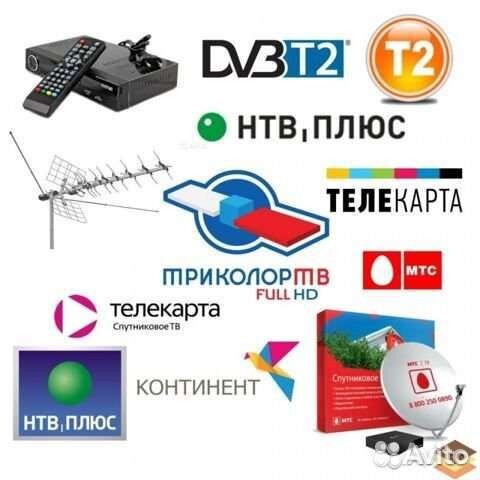 Настройка спутниковой антенны