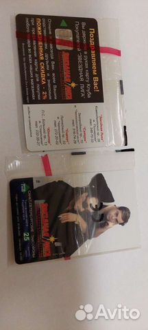 Таксофонные карты