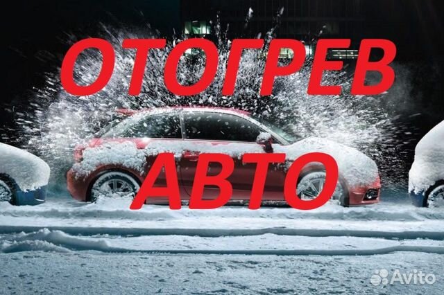 Автосервис белогорск