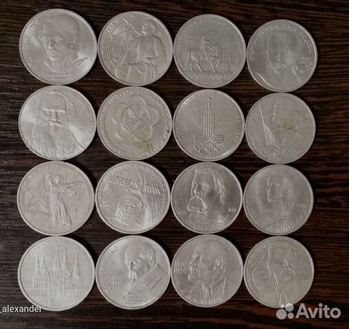 Монеты СССР #3
