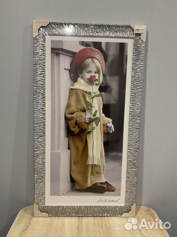 Картина 50 на 100