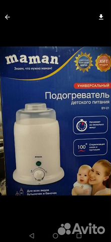 Подогреватель