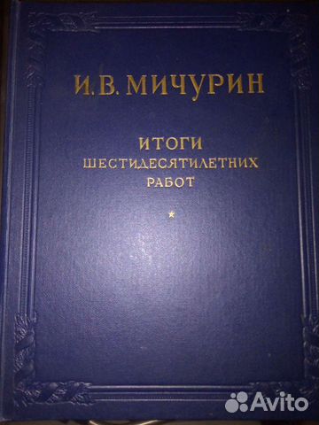 Всякие книги