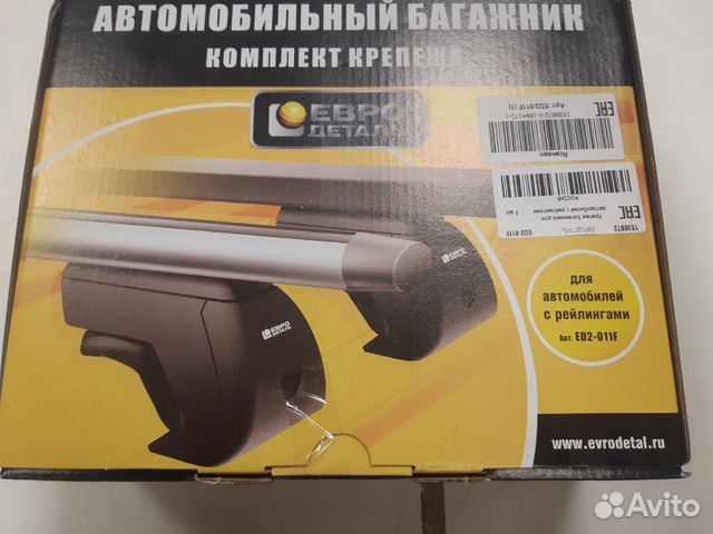 Багажник на крышу для авто с рейлингами