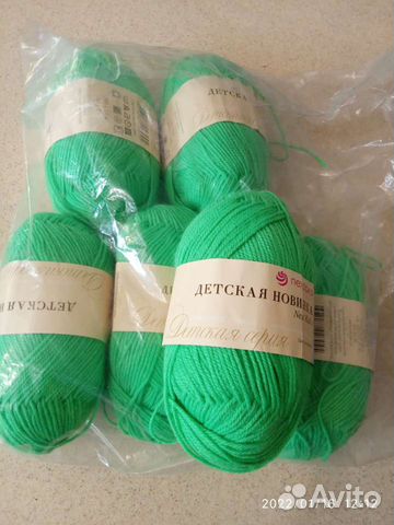 Остатки акрила для рукоделия