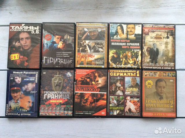 DVD диски - боевики, детективы