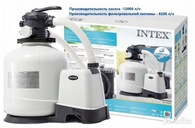 Песочный фильтрующий насос 12000 л/ч арт.26652