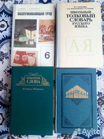 Учебная литература