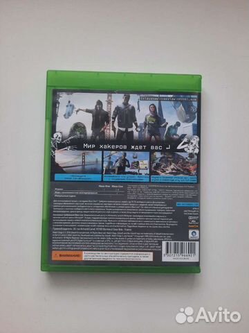 Watch dogs 2 xbox