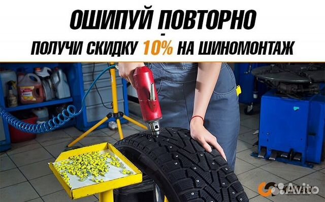 Rotalla Setula S-Pace RU01 215/65 R16