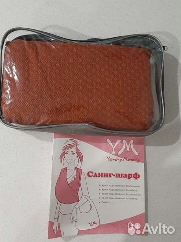 Cлингшарф Yammy Mammy