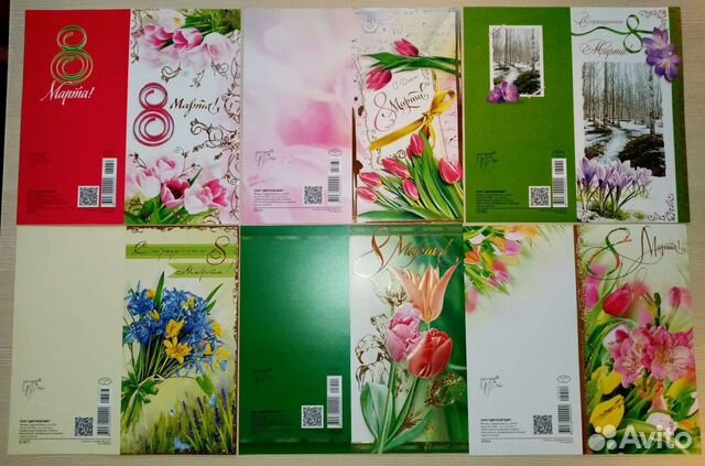 Открытки 8 марта