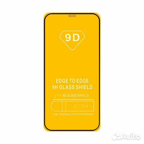 Стекло 9D