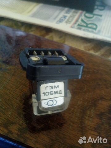 Игла для проигрывателя