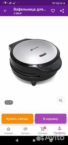 Вафельница новая