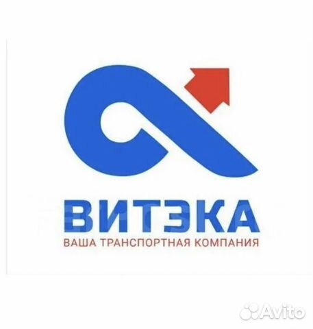 Водитель-экспедитор