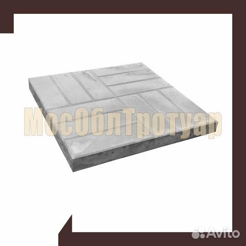 Тротуарная плитка 300х300х30 бетонная для дачи